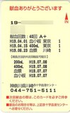 070623献血1787_001.jpg